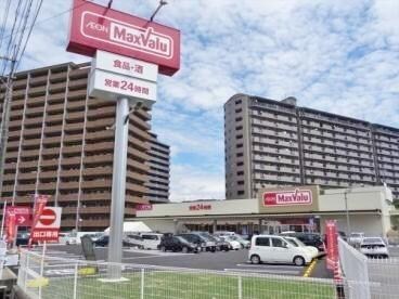 マックスバリュ 西条御条店(スーパー)まで550m にっしょくビル