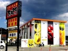 うまいもん屋 五エ門 東広島店(その他飲食（ファミレスなど）)まで410m にっしょくビル