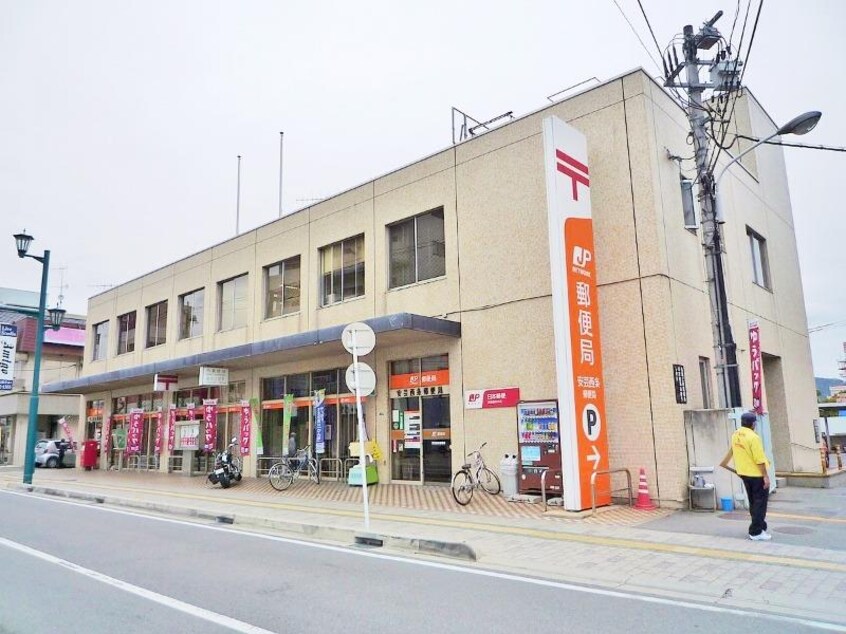 安芸西条郵便局(郵便局)まで1121m 中森マンションA