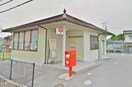西条上寺家簡易郵便局(郵便局)まで1000m シャンテピエール