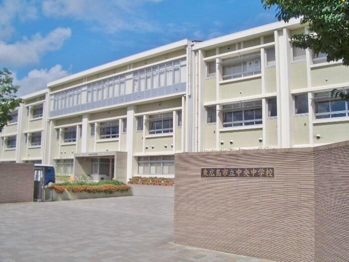 東広島市立中央中学校(中学校/中等教育学校)まで1720m Jランドシティ