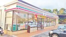 セブン-イレブン 東広島西条インター店(コンビニ)まで525m メゾン吉行