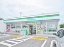 ファミリーマート 西条寺家店(コンビニ)まで490m ライブ３０