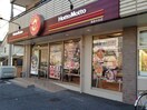 ほっともっと 西条中央店(弁当屋)まで410m ヴェルドミール