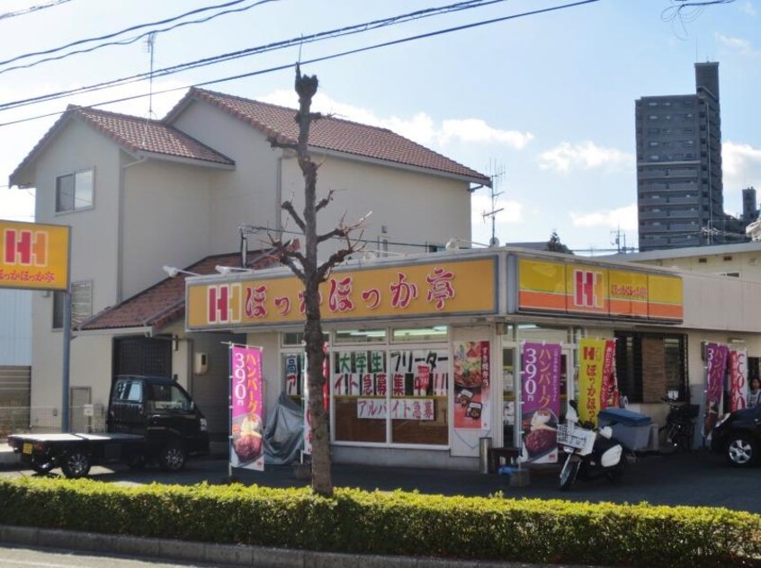 ほっかほっか亭　西条ブールバール店(弁当屋)まで1900m シャレオ　Ｃ