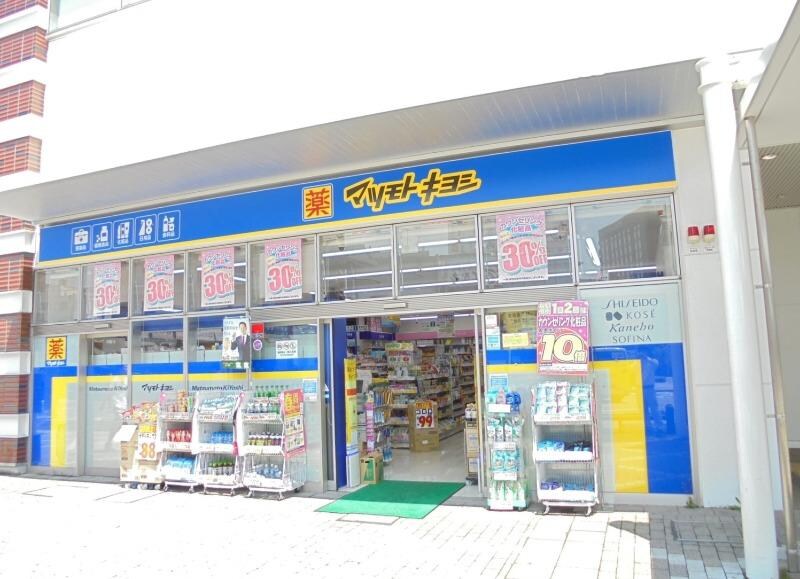マツモトキヨシ西条駅前店(ドラッグストア)まで500m アーバーハウス吉田Ｂ