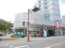 （株）広島銀行 西条支店(銀行)まで519m サンビレッジ
