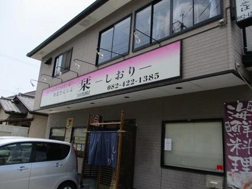 和食だんらん 栞(その他飲食（ファミレスなど）)まで100m リバーサイド福村　I