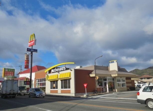 マクドナルド 東広島店(その他飲食（ファミレスなど）)まで243m サンコービル弐番館