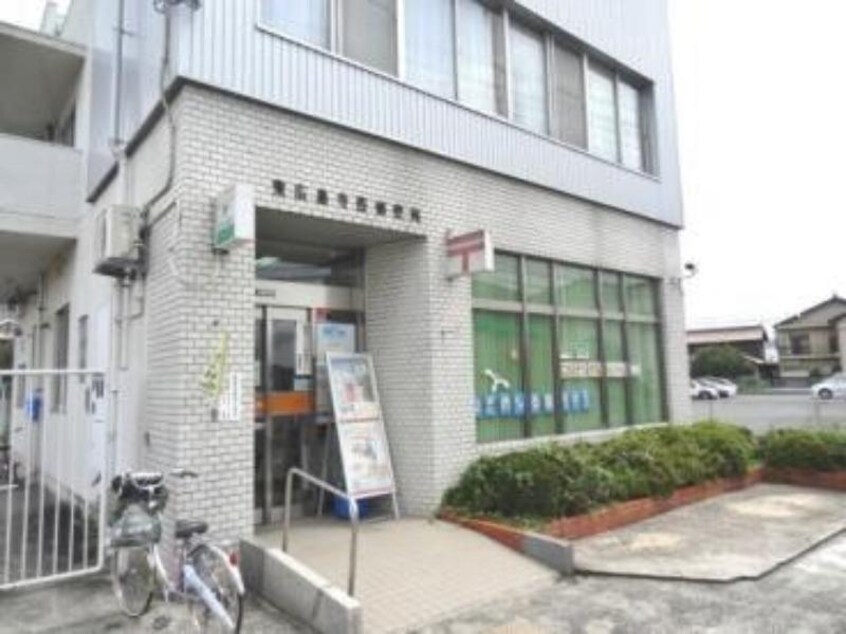 東広島寺西郵便局(郵便局)まで750m カメリアＣ