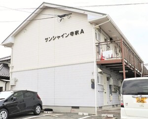 サンシャイン寺家Ａ