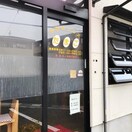 お好みハウス たまご(その他飲食（ファミレスなど）)まで88m アルカディアI