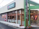 モスバーガー 東広島店(その他飲食（ファミレスなど）)まで300m 蓮池マンションII