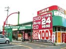 フタバ図書 ソフトピア東広島店(ビデオ/DVD)まで335m 蓮池マンションII