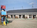 あい保育園 西条中央(幼稚園/保育園)まで280m M・S