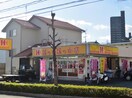 ほっかほっか亭 西条ブールバール店(弁当屋)まで1900m シャレオ　Ａ