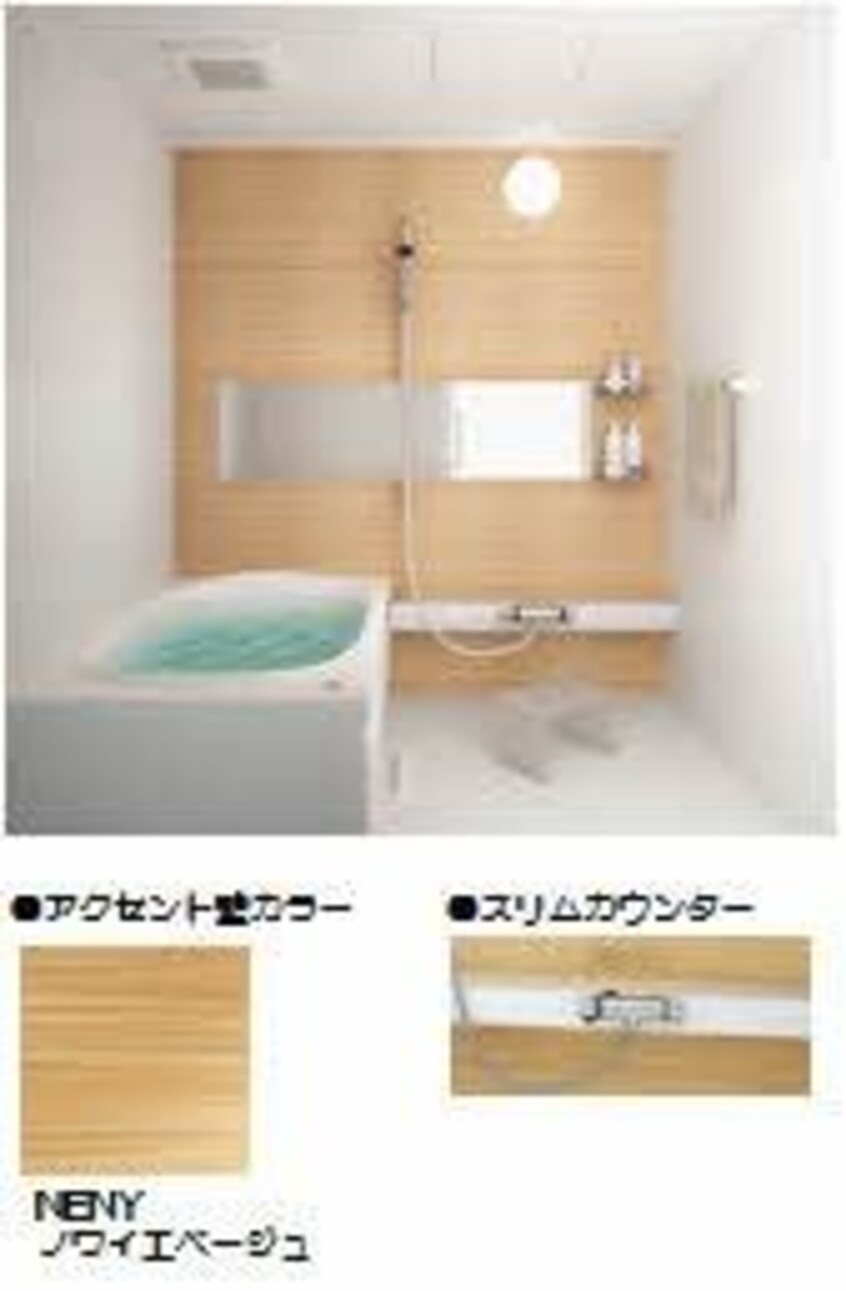 バス(イメージ) BEREO　RYUO