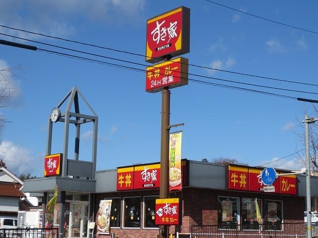 すき家 東広島御薗宇店(その他飲食（ファミレスなど）)まで350m D-room花梨　Ｃ棟