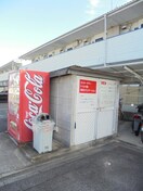 敷地内ゴミステーション ロッキータウンＧ
