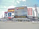 TSUTAYA 東広島店(ビデオ/DVD)まで3100m ロッキータウンＧ