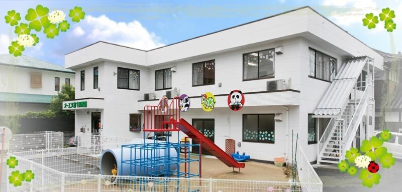 オーエヌ保育園 第２(幼稚園/保育園)まで850m マンションリュウII