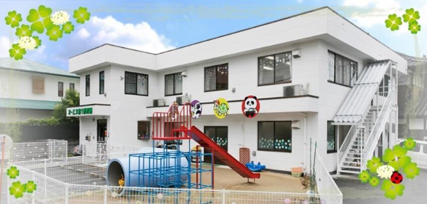 オーエヌ保育園 第２(幼稚園/保育園)まで850m マンションリュウII