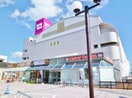 ゆめタウン東広島(ショッピングセンター/アウトレットモール)まで1550m マンションリュウII