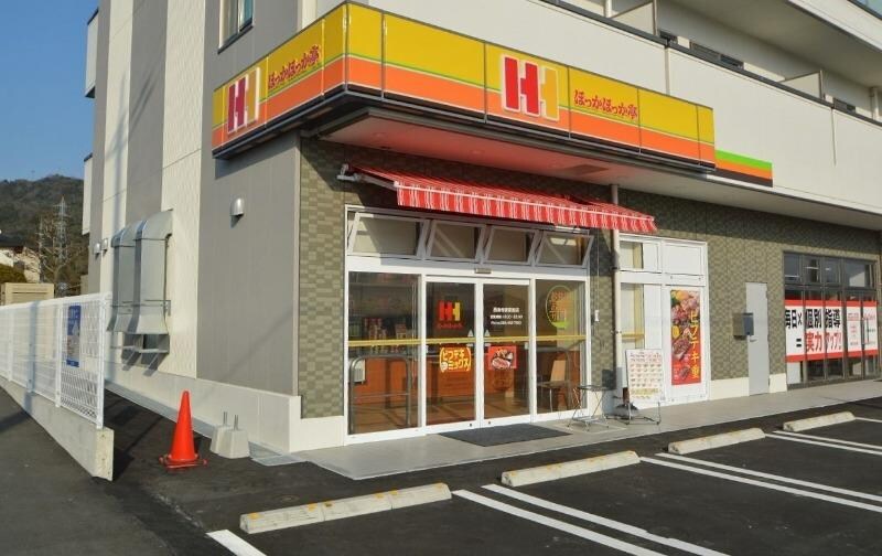 ほっかほっか亭　西条寺家駅前店(弁当屋)まで3100m コンフォール