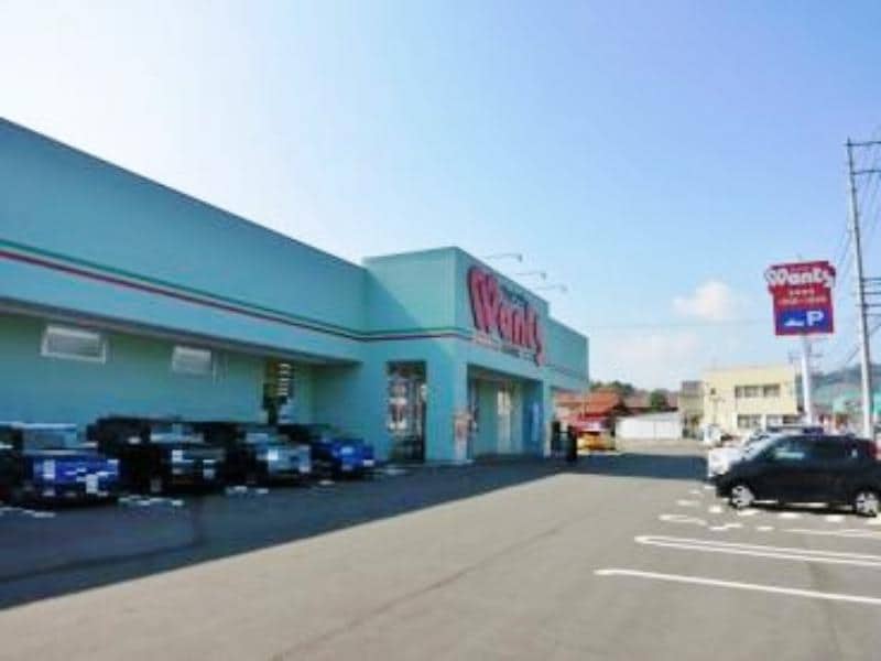 ウォンツ八本松店(ドラッグストア)まで1000m プランタンＦ