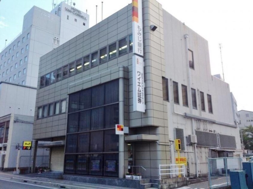 もみじ銀行 西条支店(銀行)まで1540m メリッサII