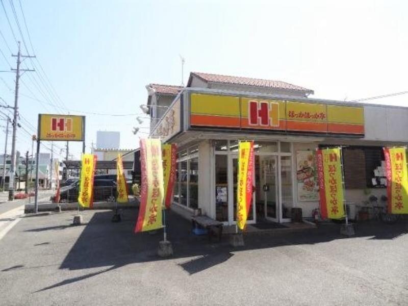 ほっかほっか亭 西条中央店(弁当屋)まで550m パティオ