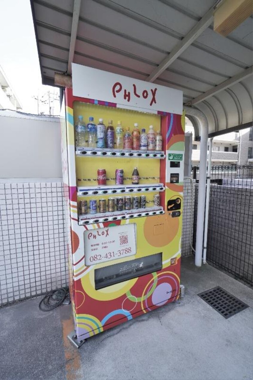 自動販売機 フロックス