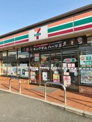 セブン-イレブン 東広島八本松正力店(コンビニ)まで242m D-room Ishii