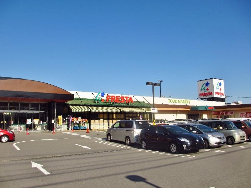 フレスタ 西条店(スーパー)まで575m タウンコート