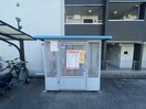 ゴミ置き場 ライブ１０