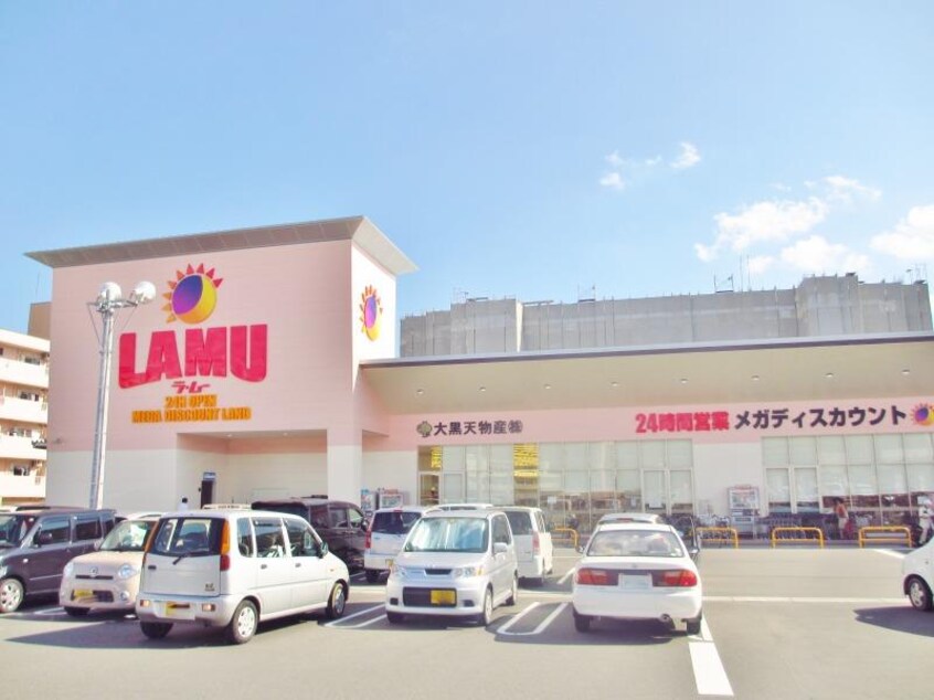 ラ・ムー西条店(スーパー)まで900m ライブ１０