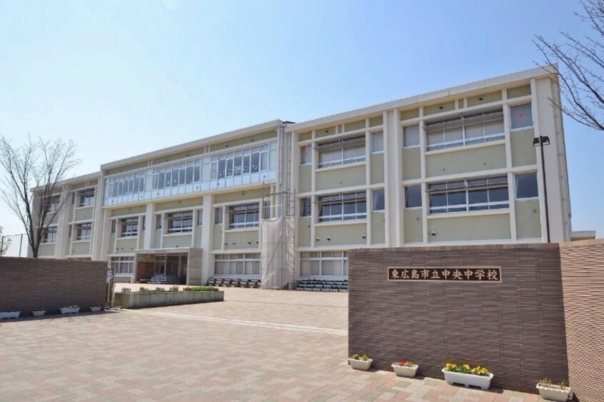 東広島市立中央中学校(中学校/中等教育学校)まで1032m カシータ西条中央