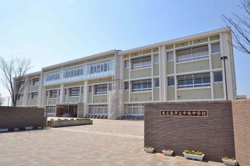 東広島市立中央中学校(中学校/中等教育学校)まで1756m ティファナＣ