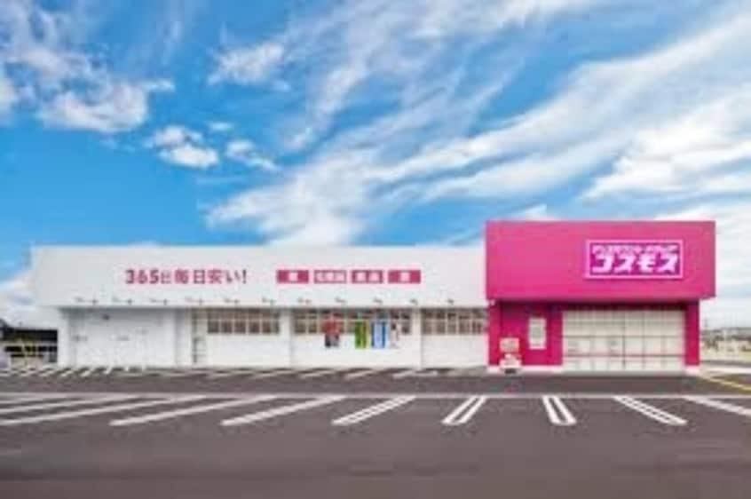 ディスカウントドラッグコスモス寺家店(ドラッグストア)まで600m フェルス　アオレオーレ