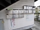 集合郵便受け 三宅ハイツＢ