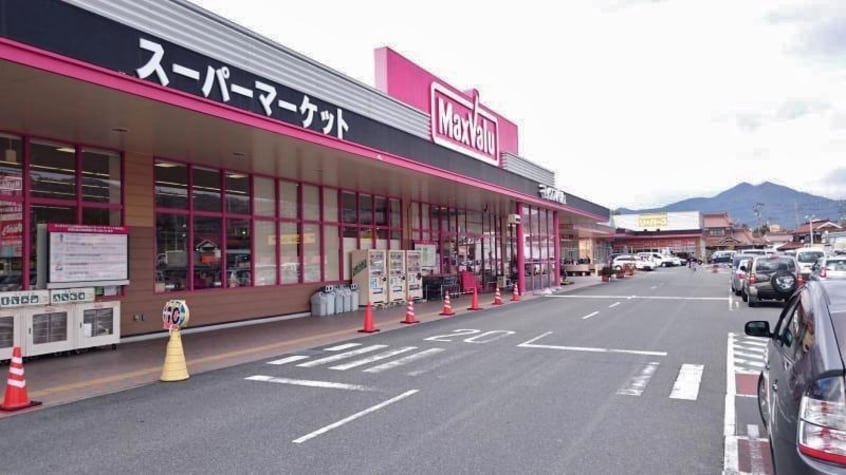 マックスバリュ 西条西店(スーパー)まで340m D-room寺家駅前Ｂ