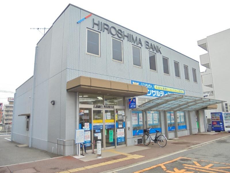 広島銀行 西条南支店(銀行)まで3500m 東子ハイツＢ