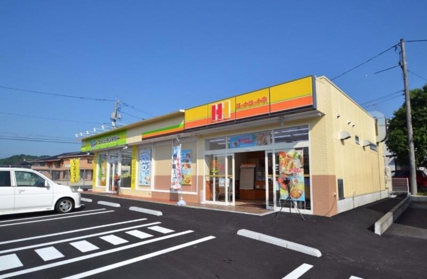 ほっかほっか亭　西条下見店(弁当屋)まで5300m エスポワールＡ