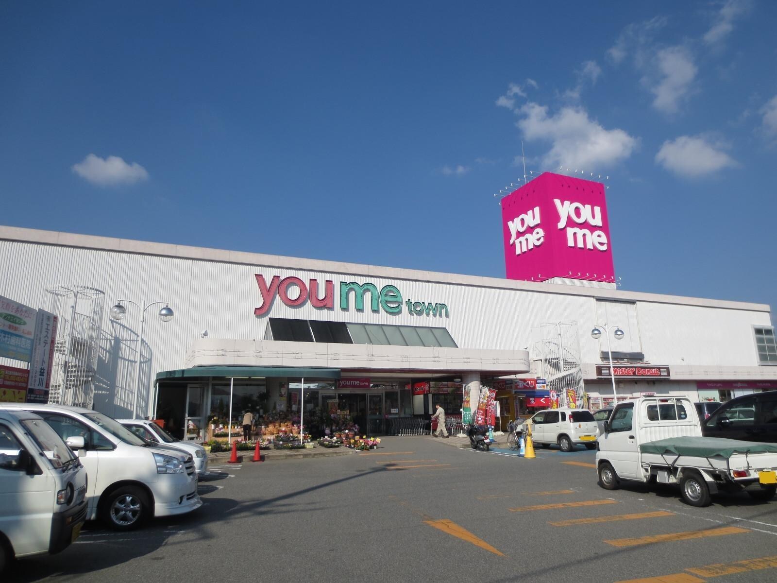 ゆめタウン黒瀬店(ショッピングセンター/アウトレットモール)まで1200m 萌II