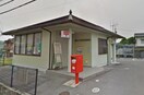 西条上寺家簡易郵便局(郵便局)まで610m スマイルオン