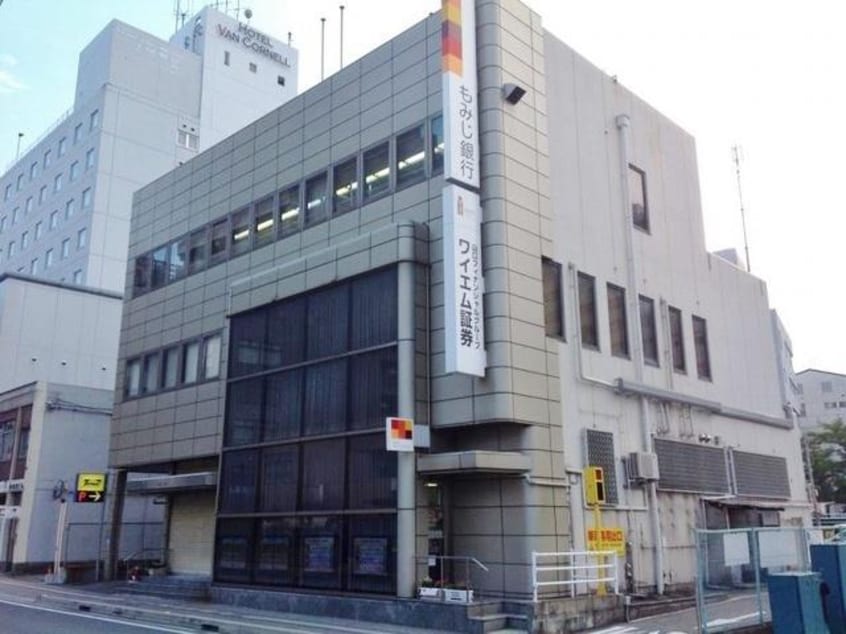もみじ銀行西条支店(銀行)まで1674m ハイアークF