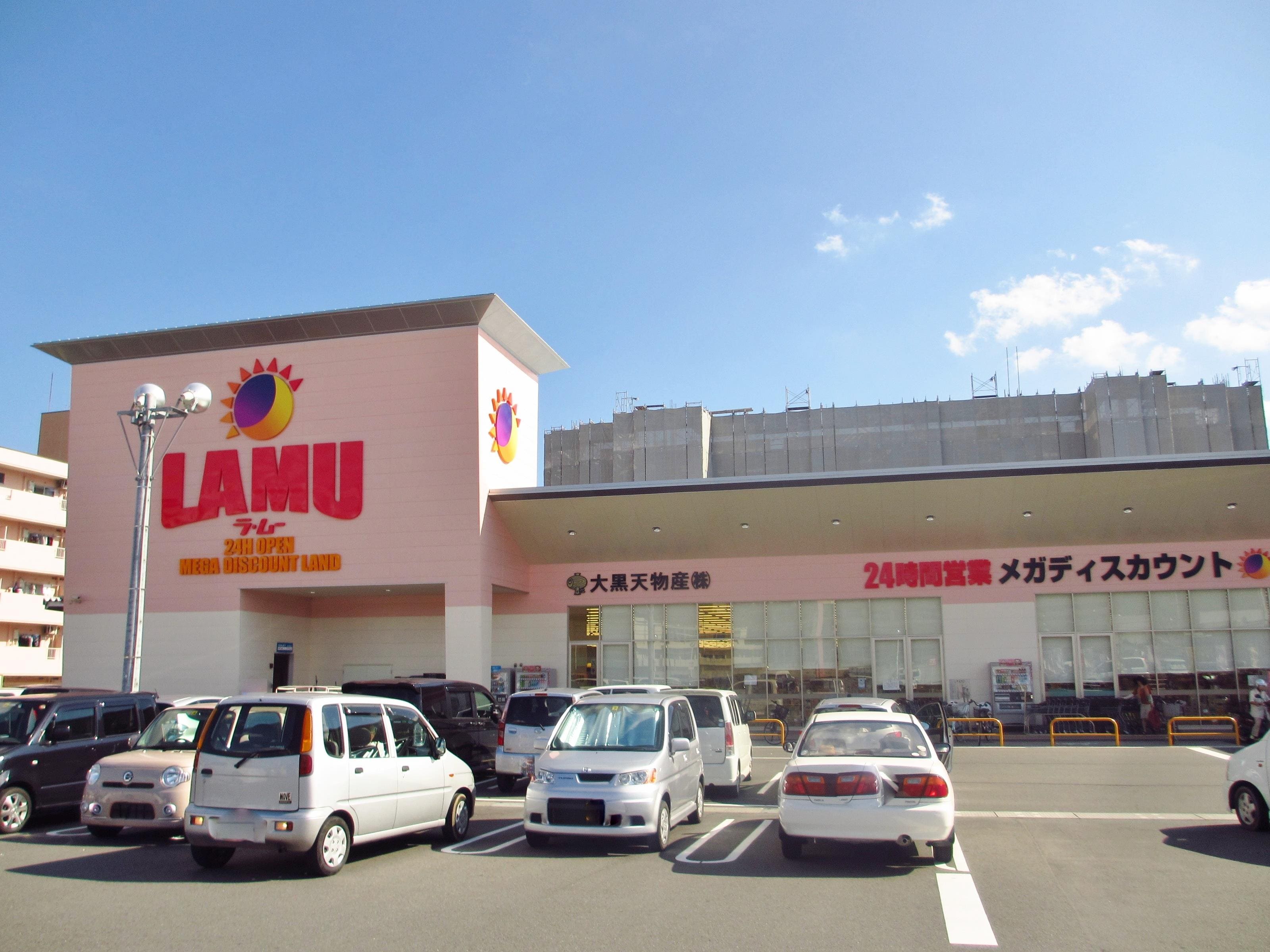 ラ・ムー西条店(ディスカウントショップ)まで718m ハイアークF
