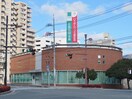 広島信用金庫西条支店(銀行)まで1693m アンセスグランヒルズ　A棟