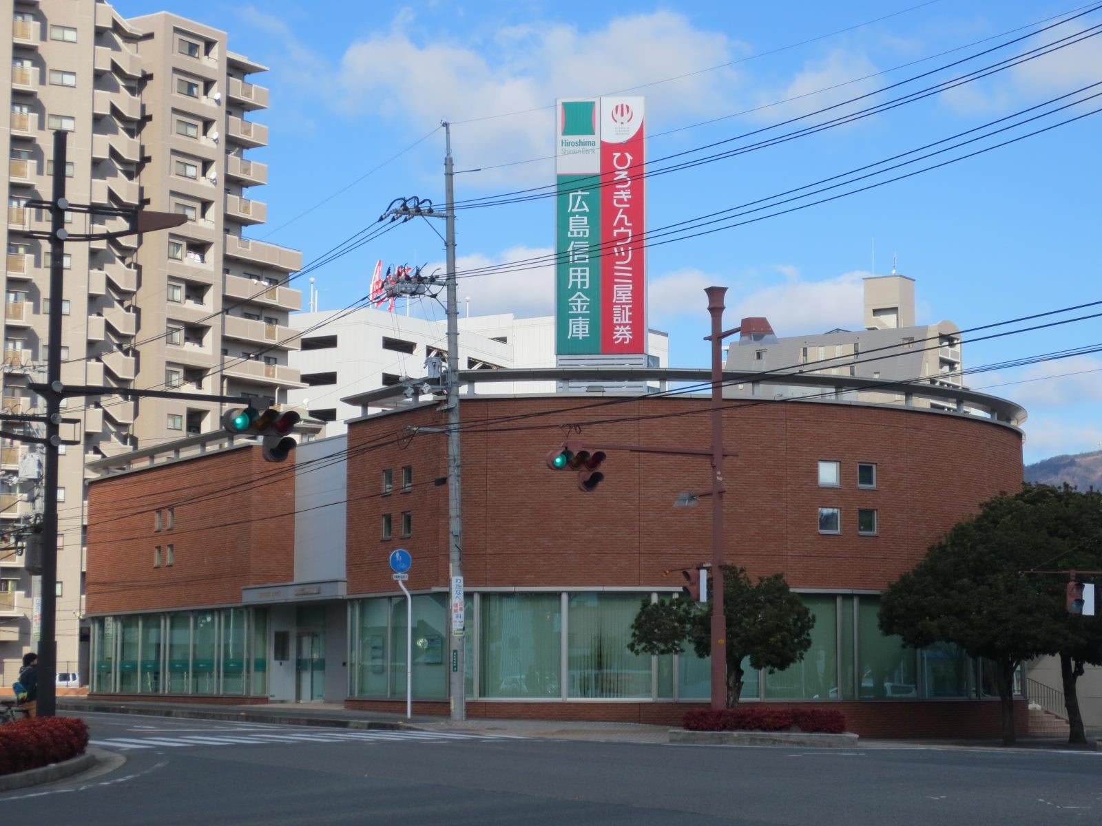 広島信用金庫 西条支店(銀行)まで1300m ファミーユフジＢ