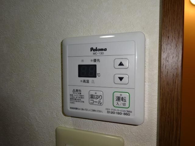 給湯器リモコン サンパティオ幸本　II